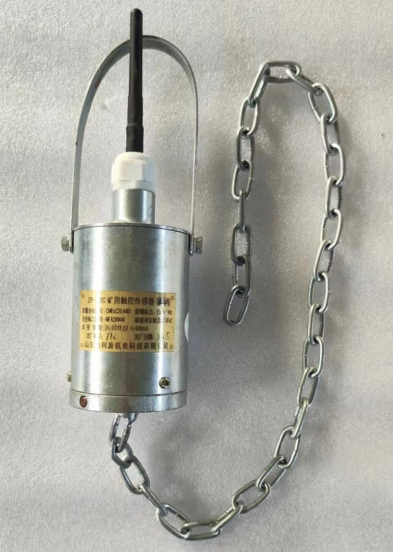 矿用本安型无线触控传感器