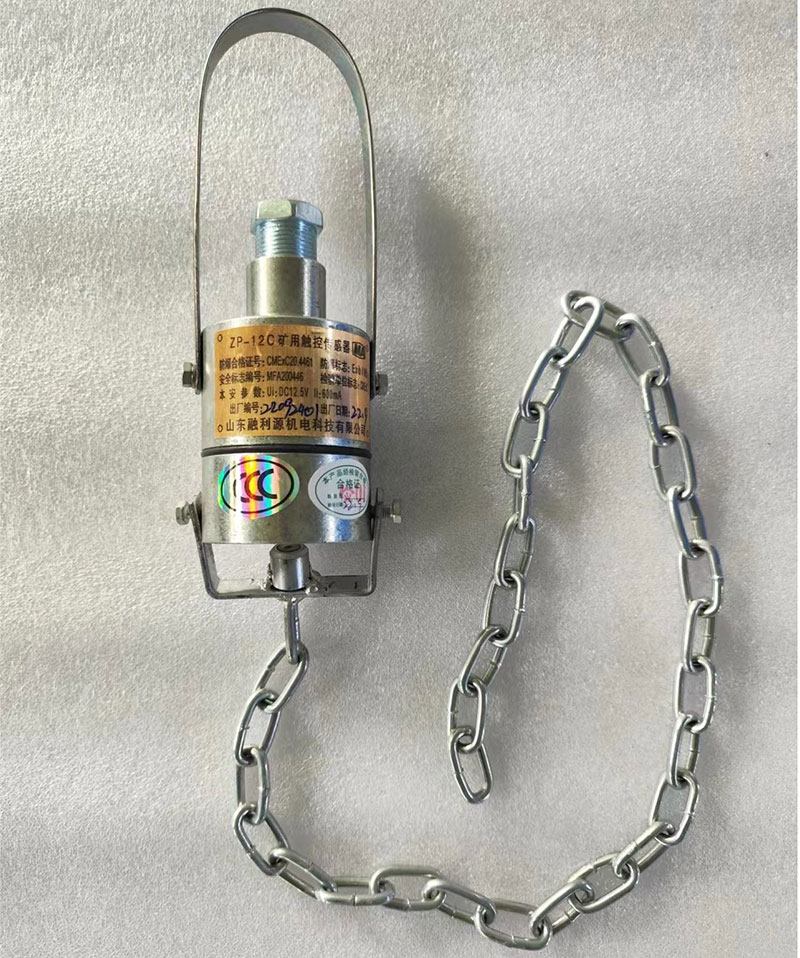 矿用触控传感器