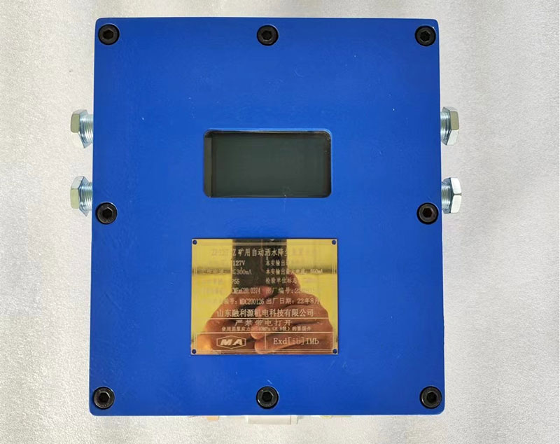 矿用喷雾降尘装置主机