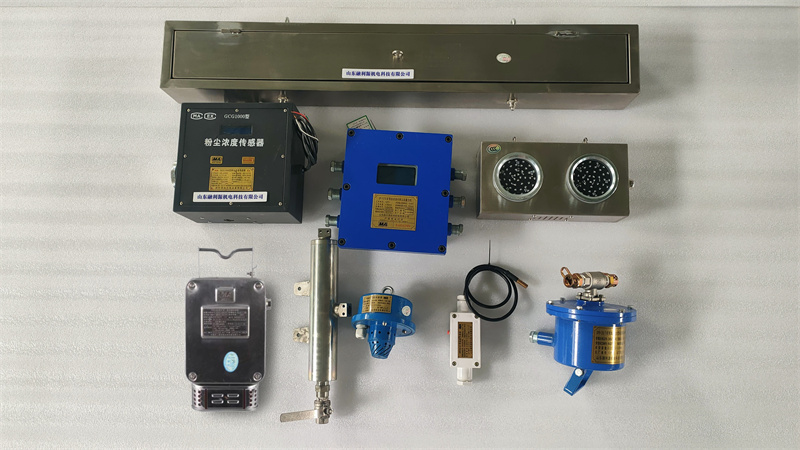 矿用喷雾降尘装置