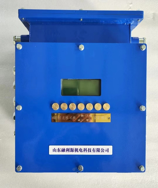 矿用风门电控装置主机