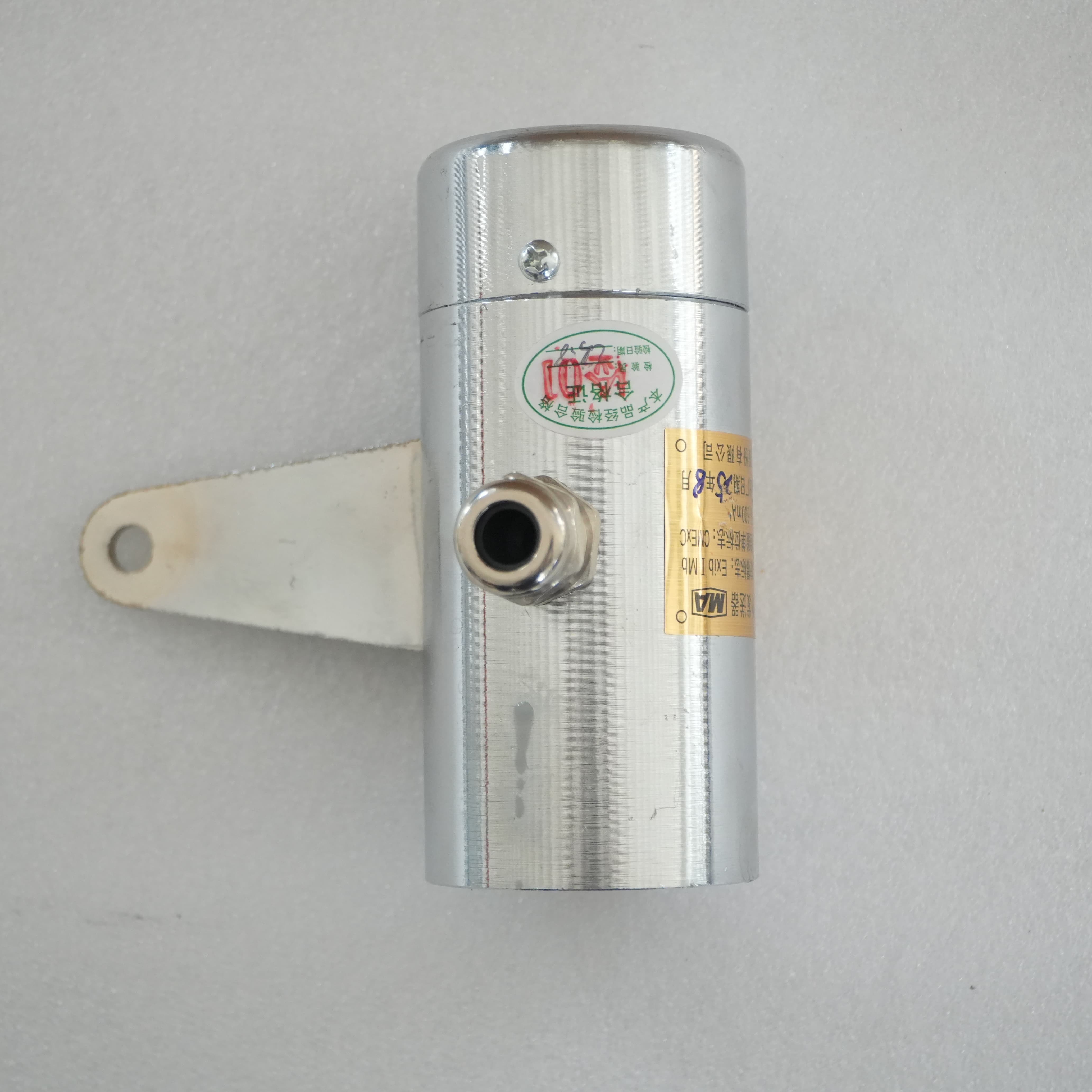 矿用本安型红外接收器FHS10