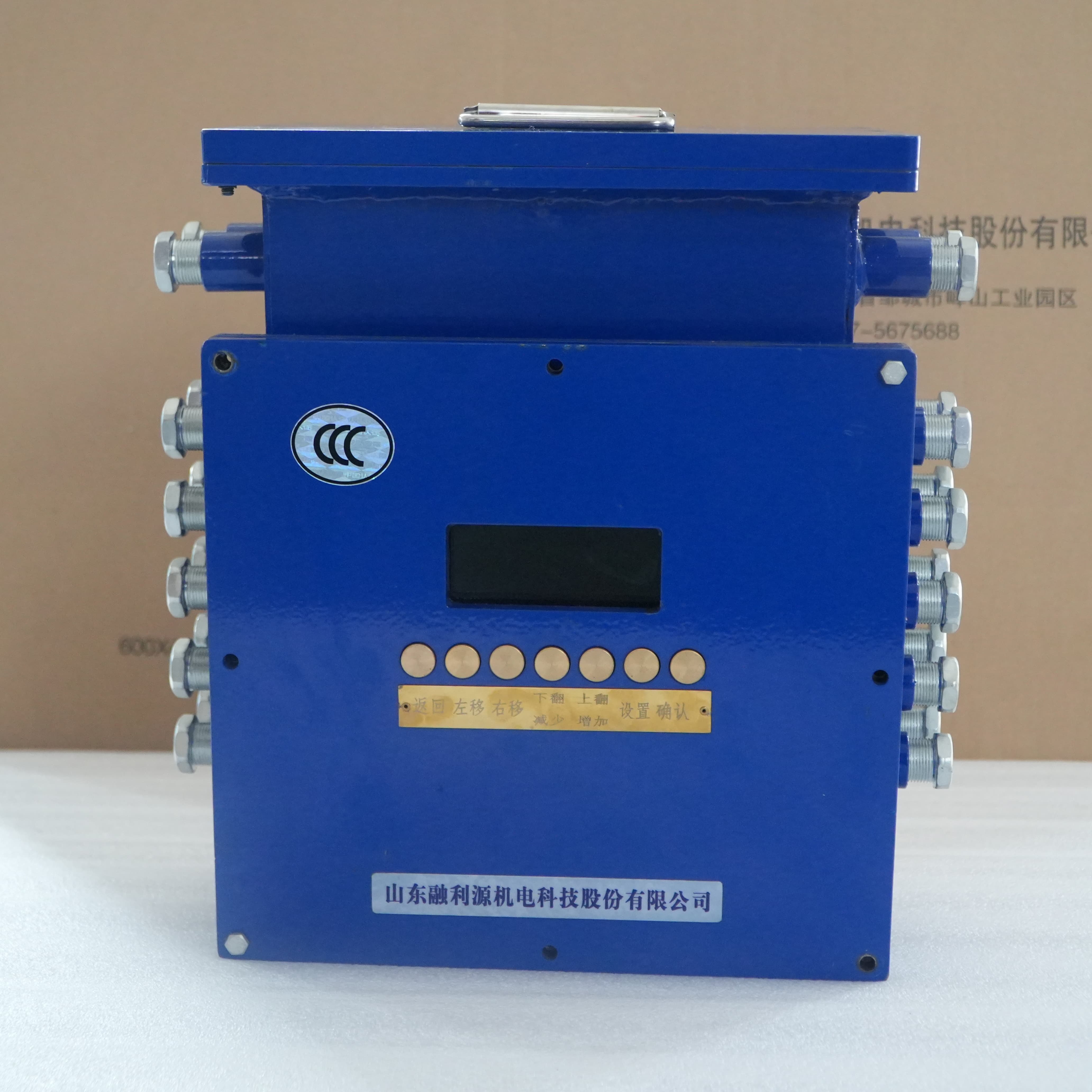 自动洒水降尘装置主机ZP-127Z