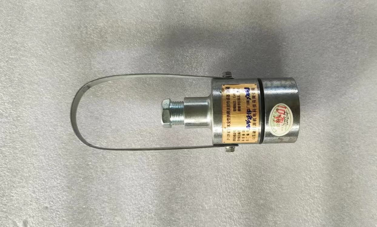 矿用本安型热释光控传感器ZP-12R